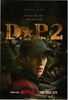 甜蜜惩罚在线观看 第二季 第8集